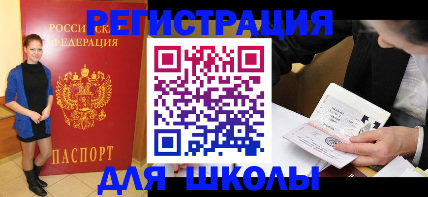 форма 3 в Темрюке