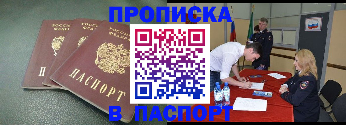 регистрация для школы в Темрюке